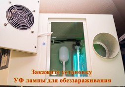 Ультразвуковой промышленный увлажнитель Par-Tuman ГТ-28-3-100 НЕРЖ