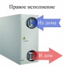 Приточно-вытяжная вентиляционная установка Turkov ZENIT-1400W