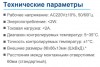 Индивидуальный проводной электронный термостат для управления канальными фанкойлами IGC WC-21D