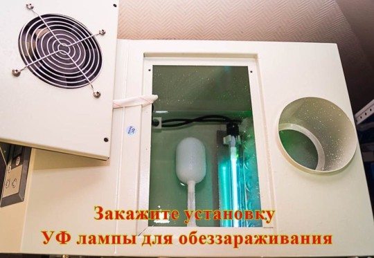 Ультразвуковой промышленный увлажнитель Par-Tuman ГТ-42-3-100 НЕРЖ