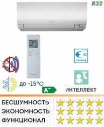 Настенный внутренний блок мульти-сплит системы Daikin FTXM25N