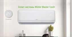 Кондиционер Lessar LS-H12KPA2/LU-H12KPA2