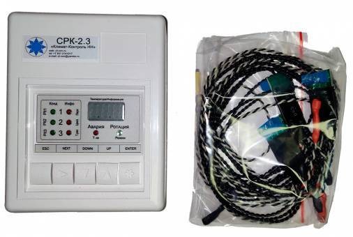 Модуль с согласователем Sinbo Модуль GSM в комплекте с СРК-2.3 У