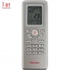 Мульти сплит-система на 3 комнаты Pioneer 3MSHD24A/KRMS07A*3шт