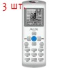 Мульти сплит-система на 3 комнаты AUX AM3-H27/4DR1B/AMWM-H09\4R1*3шт