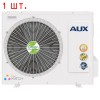 Мульти сплит-система на 3 комнаты AUX AM3-H27/4DR1B/AMWM-H09\4R1*3шт