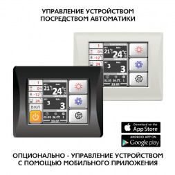 Приточно-вытяжная вентиляционная установка 500 Благовест ФЬОРДИ ВПУ-CF-500/3-230/1 EC-V-GTC