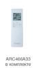 Кондиционер Daikin FTXM20R/RXM20R