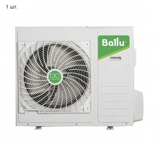 Мульти сплит система на 3 комнаты Ballu B3OI-FM 24H N1/BSEI-07H N1*3шт