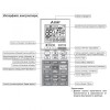 Беспроводной пульт управления Mitsubishi Electric PAR-SL100A-E