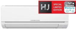 Кондиционер Mitsubishi Electric MSZ-HJ35VA ER/MUZ-HJ35VA ER